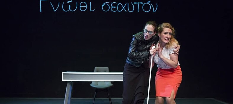 Le programme 2019 du festival de théâtre en français de Barcelone 7 2 Soyez vous même © Pauline Le Goff