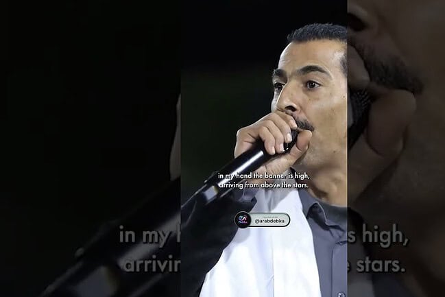 chanteur espagne arabe